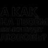 Набор эмодзи song @arhvbl для Телеграм: Статические