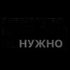 Эмодзи из набора song @arhvbl для Телеграм: Статические 👻