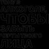 Эмодзи из набора song @arhvbl для Телеграм: Статические 👻
