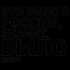 Эмодзи из набора song @arhvbl для Телеграм: Статические 👻