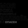 Эмодзи из набора song @arhvbl для Телеграм: Статические 👻