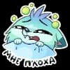 Эмодзи из набора Минт | @EmojisTG для Телеграм: Статические 🤢