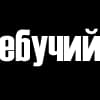 Эмодзи из набора wet floor для Телеграм: Видео, Статические 🤯