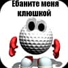 Эмодзи из набора wet floor для Телеграм: Видео, Статические ⛳️