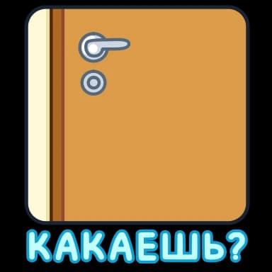 Стикер из набора Йети | @Premium_Stikers для Телеграм: Анимированные 🚽