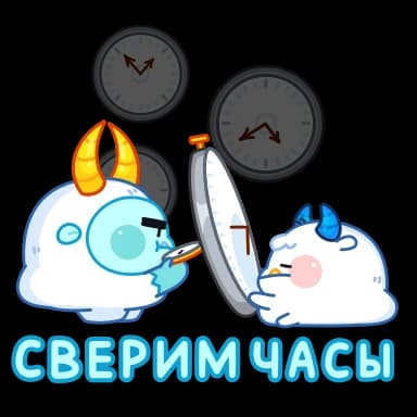 Стикер из набора Йети | @Premium_Stikers для Телеграм: Анимированные ⏳