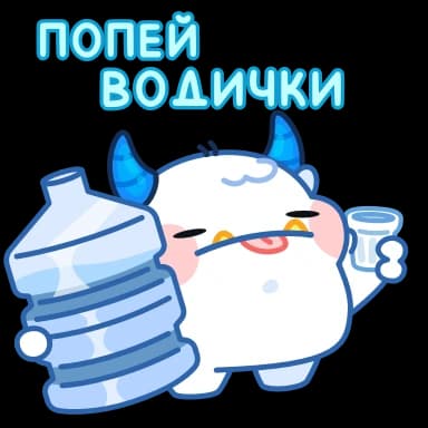 Стикер из набора Йети | @Premium_Stikers для Телеграм: Анимированные 🚰