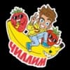 Эмодзи из набора хочу лавулаву - @aytusttpremium для Телеграм: Статические 🍌
