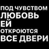 Эмодзи из набора @arhvbl / @pdnk77 для Телеграм: Статические 🤍