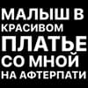 Эмодзи из набора @arhvbl / @pdnk77 для Телеграм: Статические 🖤