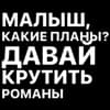 Эмодзи из набора @arhvbl / @pdnk77 для Телеграм: Статические 🖤