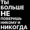 Эмодзи из набора @arhvbl / @pdnk77 для Телеграм: Статические 🖤