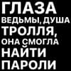 Эмодзи из набора @arhvbl / @pdnk77 для Телеграм: Статические 🩶