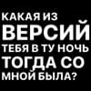 Эмодзи из набора @arhvbl / @pdnk77 для Телеграм: Статические 🖤