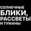 Эмодзи из набора @arhvbl / @pdnk77 для Телеграм: Статические 🤍