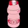 Эмодзи из набора Вкусная водичка @cute_enot_art для Телеграм: Статические 🍾