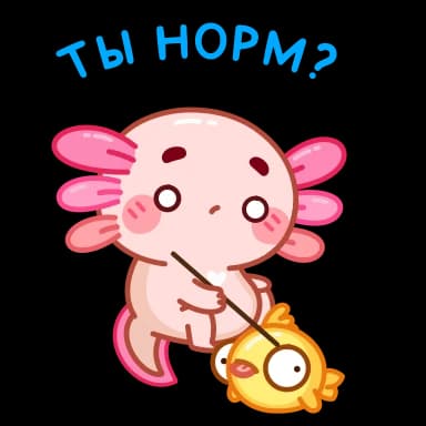 Стикер из набора Руру - @TgSticker для Телеграм: Анимированные 🤨