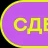 Эмодзи из набора Фиолетовый алфавит | by @helga_club_dsgn для Телеграм: Статические 😂