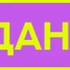 Эмодзи из набора Фиолетовый алфавит | by @helga_club_dsgn для Телеграм: Статические 💸