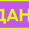 Эмодзи из набора Фиолетовый алфавит | by @helga_club_dsgn для Телеграм: Статические 💸