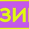 Эмодзи из набора Фиолетовый алфавит | by @helga_club_dsgn для Телеграм: Статические 🙂