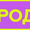 Эмодзи из набора Фиолетовый алфавит | by @helga_club_dsgn для Телеграм: Статические 💸