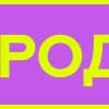 Эмодзи из набора Фиолетовый алфавит | by @helga_club_dsgn для Телеграм: Статические 💸