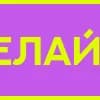 Эмодзи из набора Фиолетовый алфавит | by @helga_club_dsgn для Телеграм: Статические 🤣