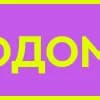 Эмодзи из набора Фиолетовый алфавит | by @helga_club_dsgn для Телеграм: Статические 😏