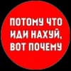 Эмодзи из набора названиетоп для Телеграм: Статические 🛶