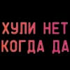 Эмодзи из набора названиетоп для Телеграм: Статические 🛶