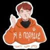 Набор эмодзи всё ради игры @TgEmodziBot для Телеграм: Статические
