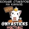 Эмодзи из набора Женственная линия @stickroom для Телеграм: Статические 🎭