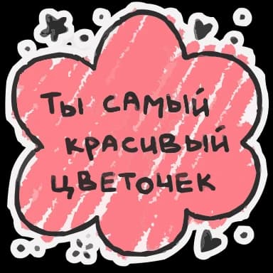 Набор эмодзи @EmojisTG | Про любофф HD для Телеграм: Анимированные