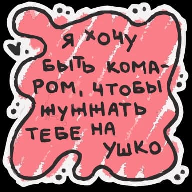 Эмодзи из набора @EmojisTG | Про любофф HD для Телеграм: Анимированные ❤️