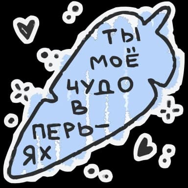 Эмодзи из набора @EmojisTG | Про любофф HD для Телеграм: Анимированные ❤️
