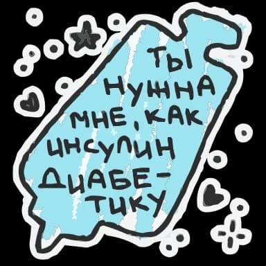 Эмодзи из набора @EmojisTG | Про любофф HD для Телеграм: Анимированные ❤️