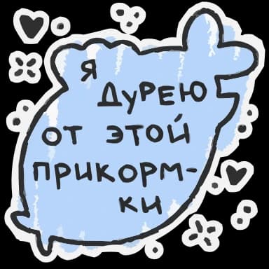 Эмодзи из набора @EmojisTG | Про любофф HD для Телеграм: Анимированные ❤️