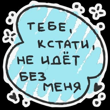 Эмодзи из набора @EmojisTG | Про любофф HD для Телеграм: Анимированные ❤️