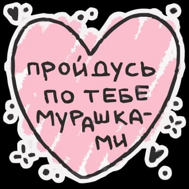 Эмодзи из набора @EmojisTG | Про любофф HD для Телеграм: Анимированные ❤️
