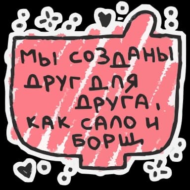 Эмодзи из набора @EmojisTG | Про любофф HD для Телеграм: Анимированные ❤️