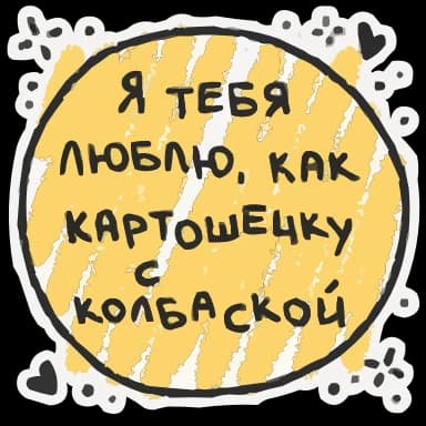 Эмодзи из набора @EmojisTG | Про любофф HD для Телеграм: Анимированные ❤️