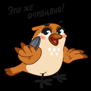 Стикер из набора Сёма | @Premium_Stikers для Телеграм: Анимированные 🤷♂️