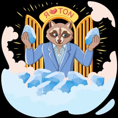 Стикер из набора Я люблю TON | @ilovetoncoin для Телеграм: Анимированные 😌
