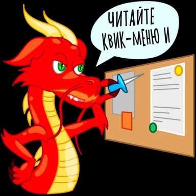 Стикер из набора QuickTao @quicktao_cargo1 для Телеграм: Анимированные 📖