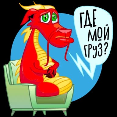 Стикер из набора QuickTao @quicktao_cargo1 для Телеграм: Анимированные 😢