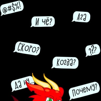 Стикер из набора QuickTao @quicktao_cargo1 для Телеграм: Анимированные ⛔️