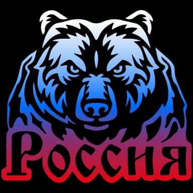 Стикер из набора С ДНЁМ РОССИИ! 🇷🇺 @Sticker_Awwww для Телеграм: Анимированные 🇷🇺