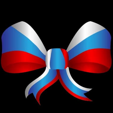 Стикер из набора С ДНЁМ РОССИИ! 🇷🇺 @Sticker_Awwww для Телеграм: Анимированные 🇷🇺