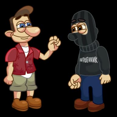 Стикер из набора @ShemiSoseda для Телеграм: Анимированные 🤝